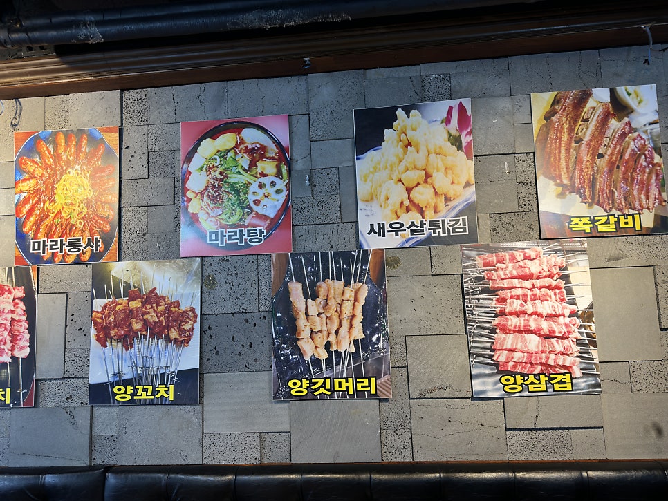 라향부 샤브샤브&마라탕 사진 5