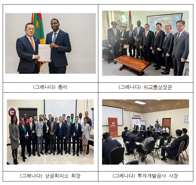 구자열 대통령 특사, 카리브 5개국 대상 2030 부산세계박람회 유치 교섭 전개 구자열 대통령 특사, 카리브 5개국 대상 2030 부산세계박람회 유치 교섭 전개
