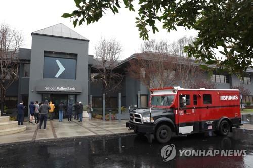 SVB 파산에 전세계 발칵…영국·캐나다도 "13일의 월요일 온다" SVB 파산에 전세계 발칵…영국·캐나다도 "13일의 월요일 온다"