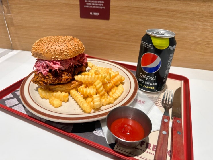  동대구역 혼밥하기 좋은 수제버거 맛집 르프리크 신세계백화점 대구점