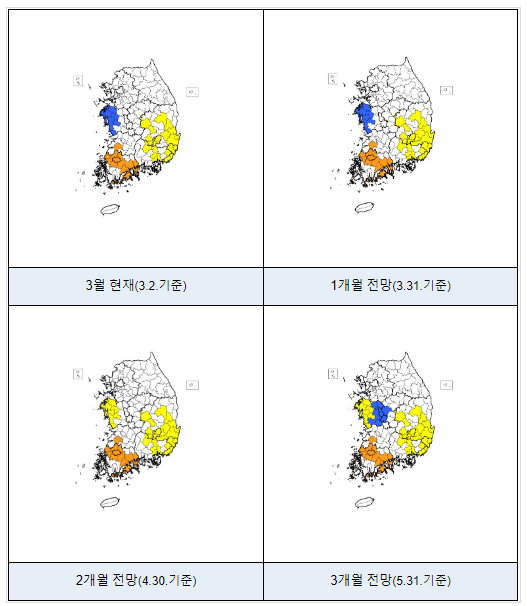 봄철 가뭄대책 강화, 정부 총력대응