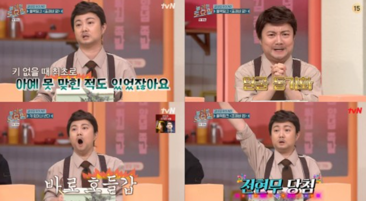 박나래, 전현무로 완벽 변신…'놀토'서 보여준 팜유 라인 박나래, 전현무로 완벽 변신…'놀토'서 보여준 팜유 라인