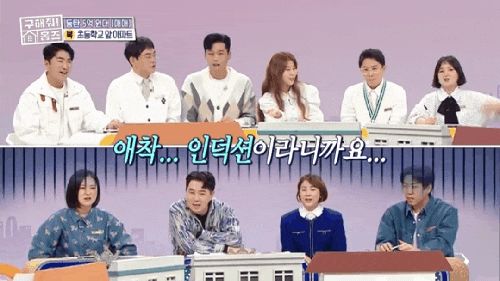 구해줘홈즈 서인영 박세미 김일중 박영진 나이 프로필 학력 동탄신도시 원하는대로 아파트 ....