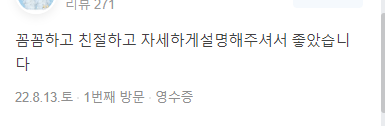 항맥박상헌외과의원 사진 4