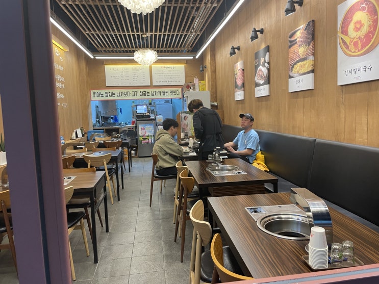  청주 불향 쭈꾸미볶음,돈까스 멀리서 온 친구 본 날
