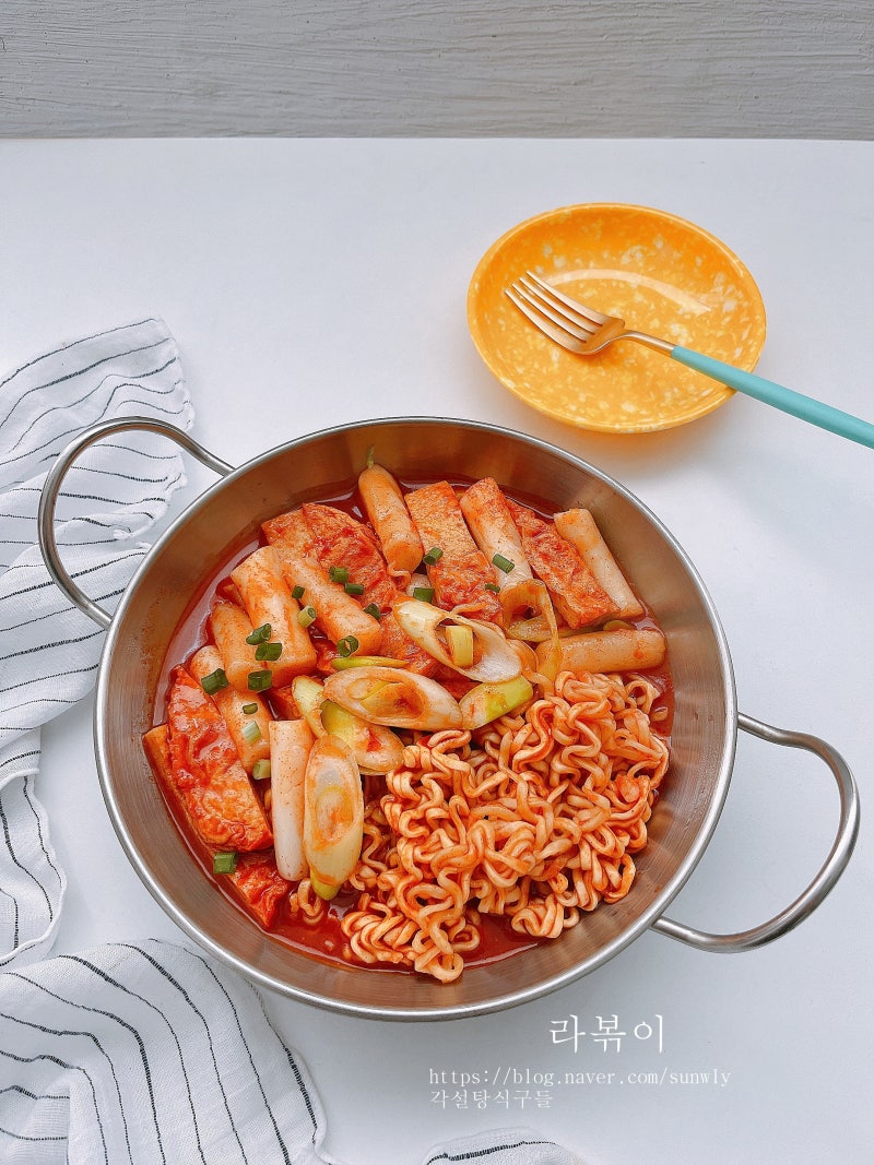 떡볶이 황금레시피 소스 라볶이 레시피 만들기 떡볶이떡 라면볶이 라면 요리 간식추천 : 네이버 블로그