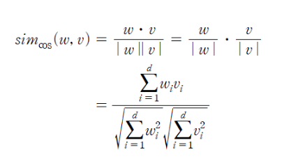  (데이터 과학) cosine similarity