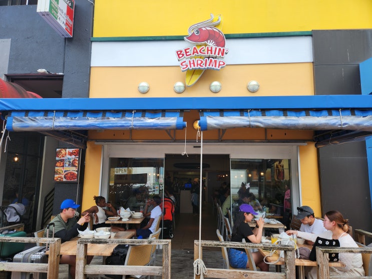  괌, 비치 인 쉬림프 beach in shrimp 가장 맛있는 식당이다!!!