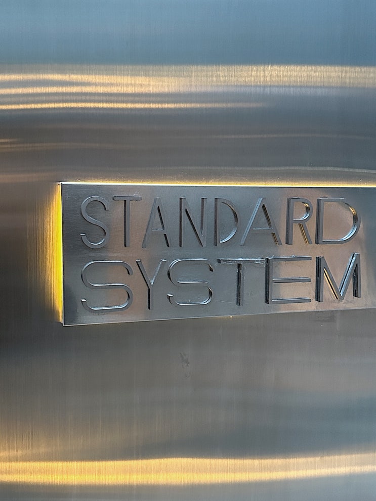  서울 압구정 청담 | 힙한 로스팅 전문 카페 스탠다드시스템(Standard System) 후기, 커피 맛집이래서 혼카페했음