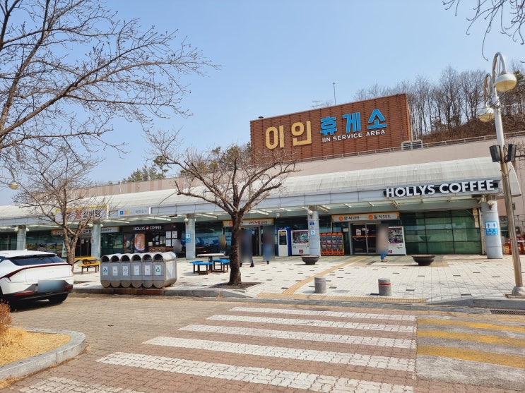  이인휴게소 맛집 서울방향 먹거리 메뉴 후기