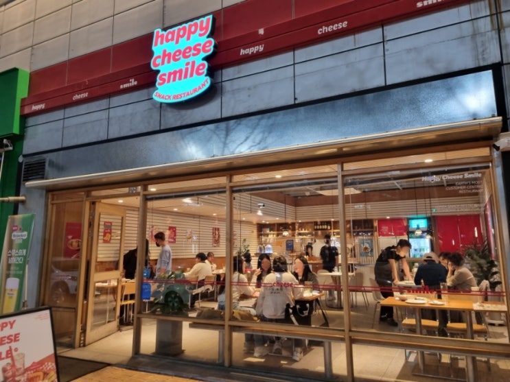  해피 치즈 스마일 대구 동구 이시아 폴리스 분식 떡볶이 치킨 튀김 돈가스
