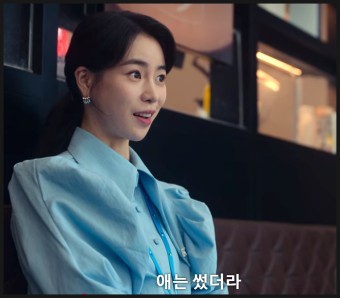  더글로리 9화 오픈했습니다 (이미 모두가 아시죠)