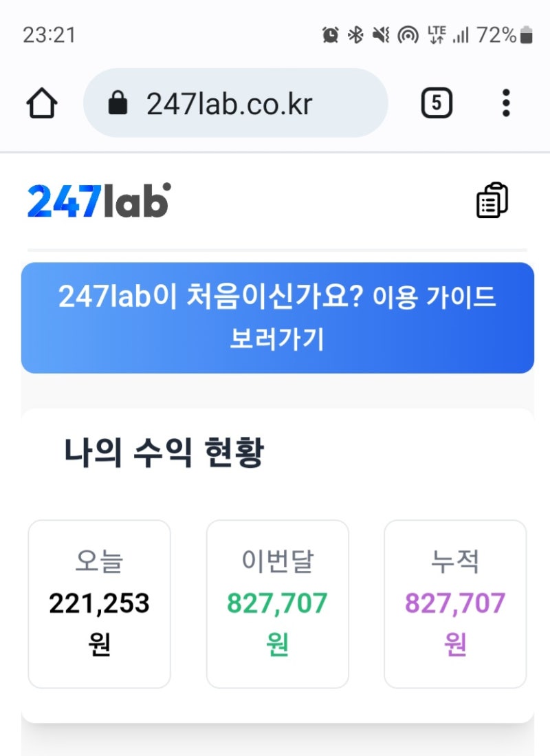 암호화폐 재정거래 장점 - 꼭 시작해야 하는 이유 : 네이버 블로그
