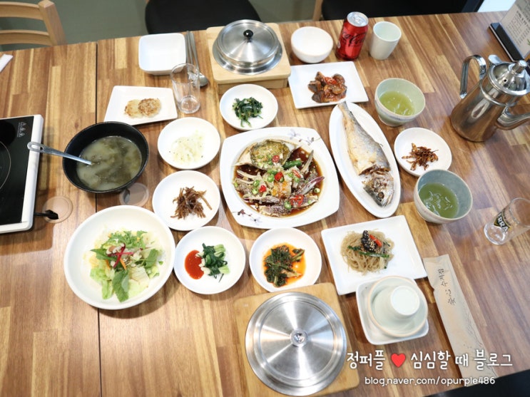  광명역 맛집 산나래 전통 한정식 광명 동굴 맛집