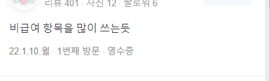 항맥박상헌외과의원 사진 2
