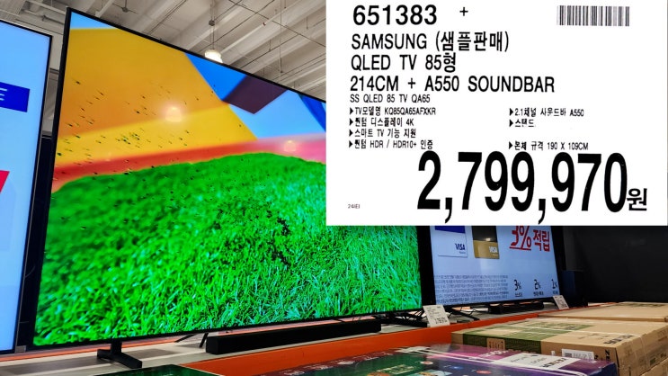 3월 셋째 주 코스트코 더블 할인 상품 가격 비교해서 알려드려요 3월 셋째 주 코스트코 더블 할인 상품 가격 비교해서 알려드려요