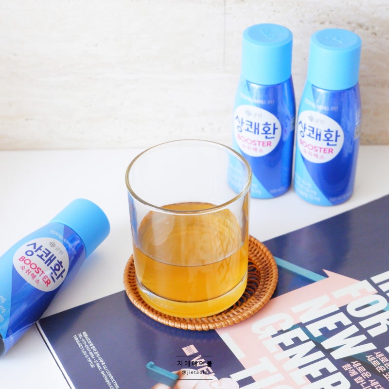숙취해소음료 상쾌하고 맛있게 깨는 큐원 상쾌환 BOOSTER(부스터) : 네이버 블로그