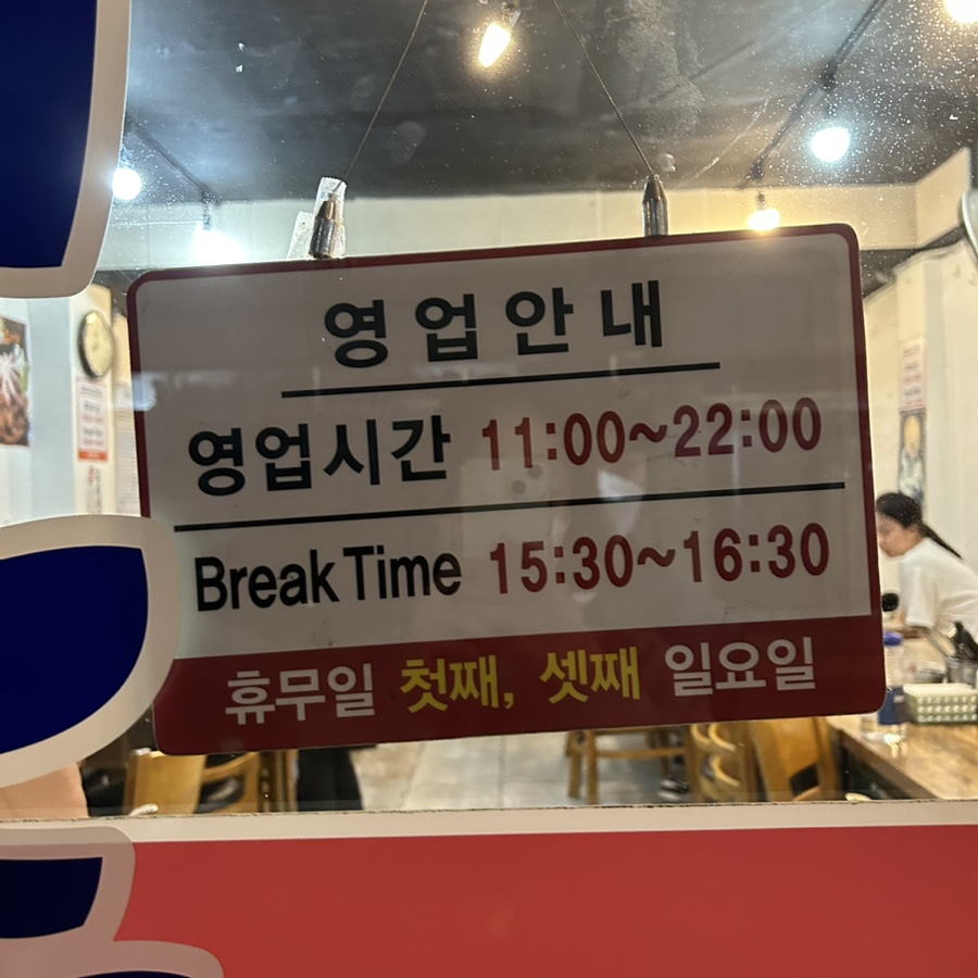 제주향 사진 2