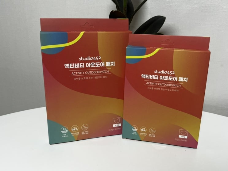 자외선차단패치 스튜디오452 썬패치로 기미관리 끝~! 자외선차단패치 스튜디오452 썬패치로 기미관리 끝~!