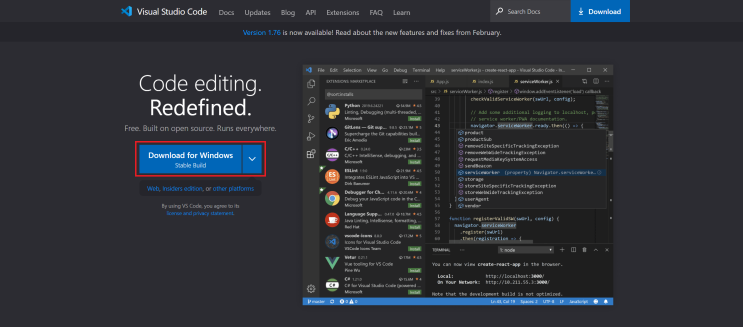 [Windows] 비주얼 스튜디오 코드(Visual Studio Code) 다운로드 및 설치방법
