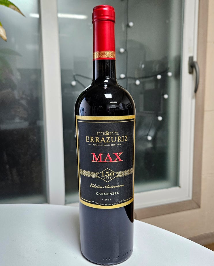  가성비와인 추천 칠레 데일리와인 에라주리즈 ERRAZURIZ MAX