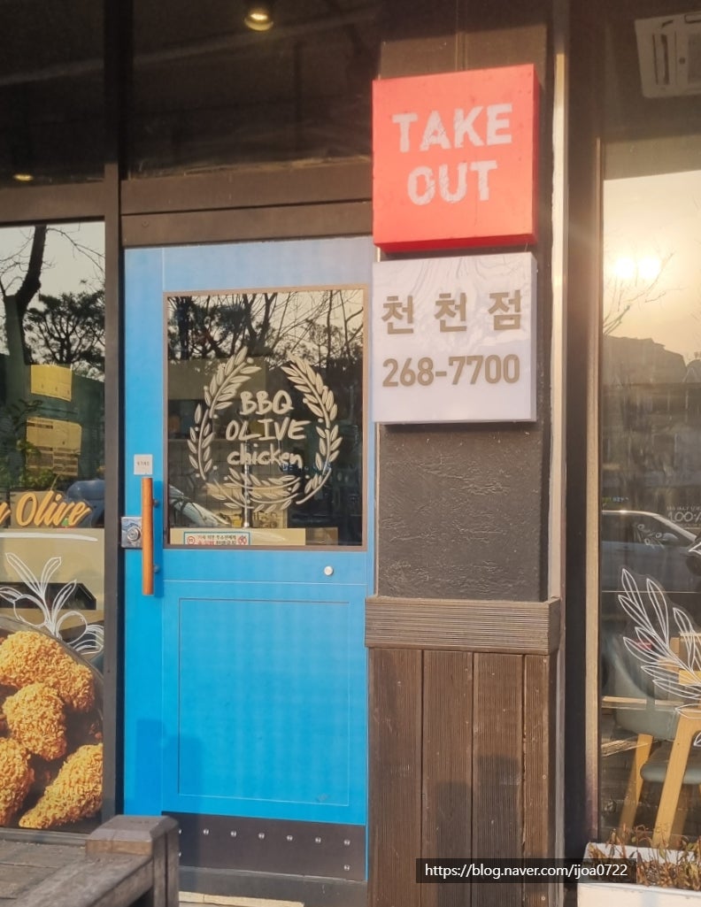 BBQ 수원천천점 사진 2