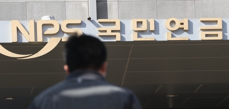 비어가는 국민 곳간의 해법은? 비어가는 국민 곳간의 해법은?