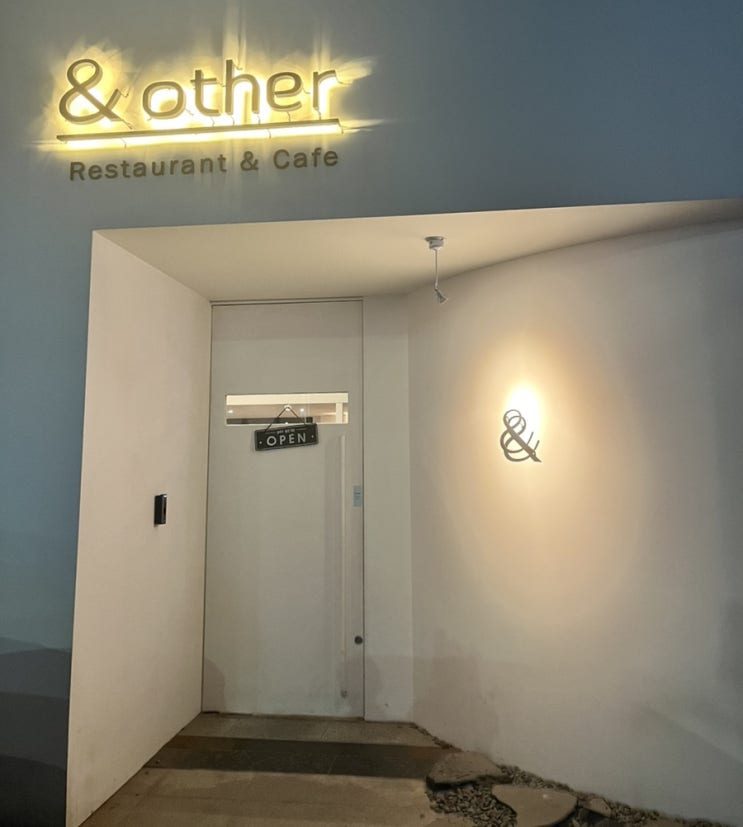  새벽 한 시까지 영업하는 구리 카페&레스토랑, 앤아더 &other 메뉴