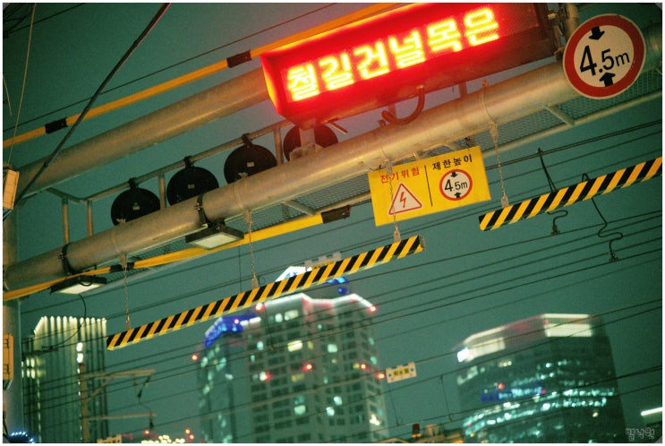  용산 백빈건널목_ 사진 명소로 유명한 나의 아저씨 서울 드라마 촬영지