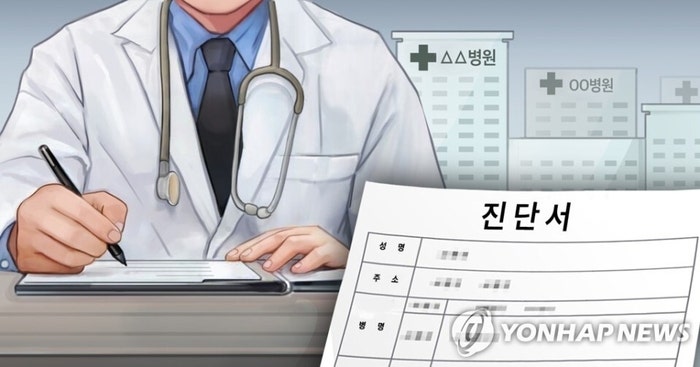 “괜히 보험 들었어”…의료자문 남발해 보험금 안주는 보험사 “괜히 보험 들었어”…의료자문 남발해 보험금 안주는 보험사