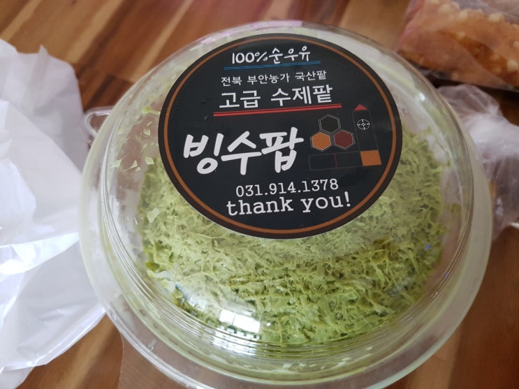  소소한 일상 기록: 일산 빙수맛집 빙수팝 & 엽기떡볶이 역곡점