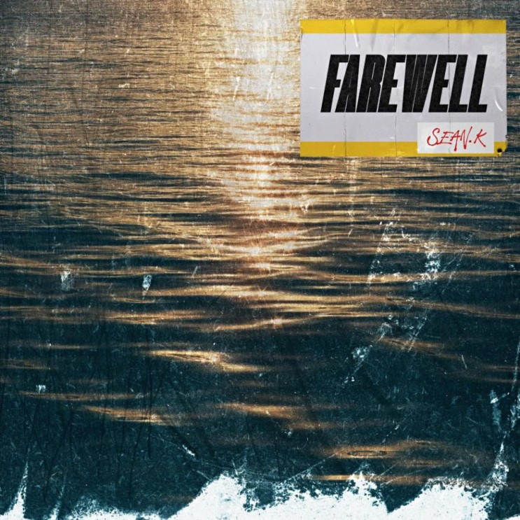 션케이 - Farewell [노래가사, 듣기, Audio]