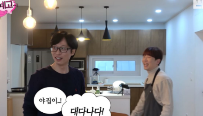 유재석, 남창희 집에 화들짝…“완전 연예인 집” (뜬뜬) 유재석, 남창희 집에 화들짝…“완전 연예인 집” (뜬뜬)
