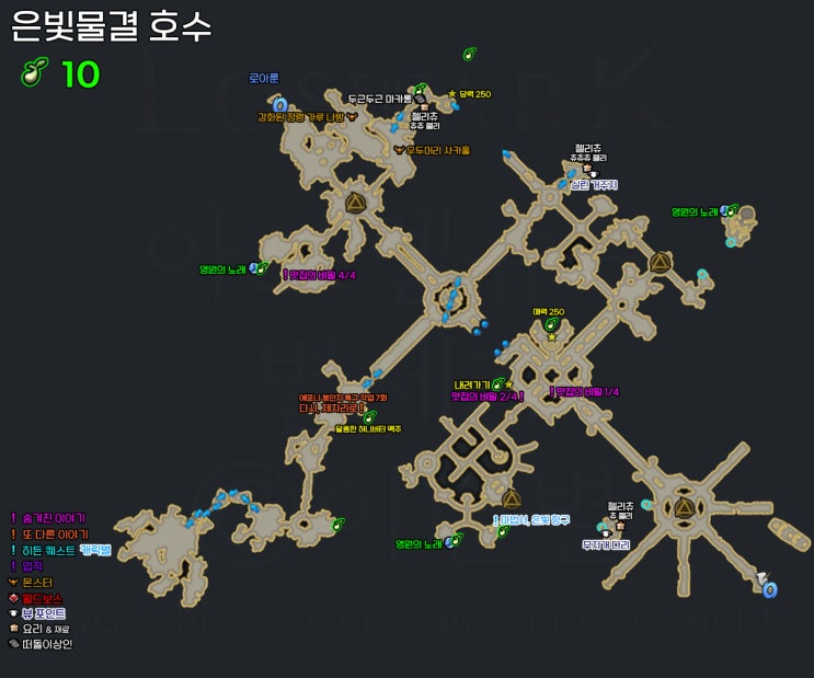  로헨델