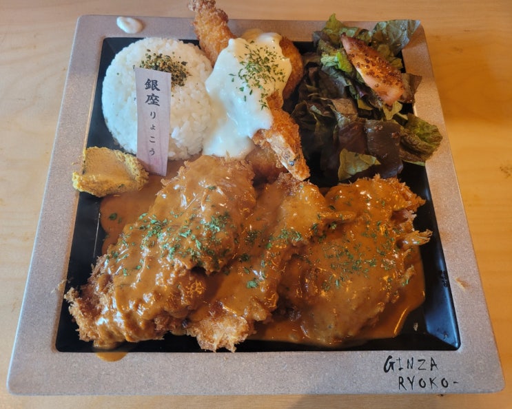  대전 관평동 긴자료코 혼밥하기 좋은 돈까스 맛집