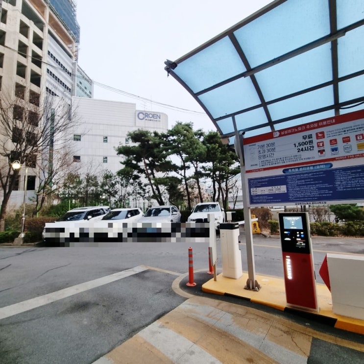  원천동 국밥 곤지암할매소머리국밥