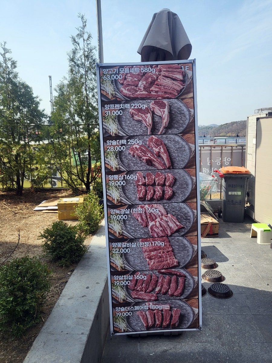양도둑 동탄점 사진 2
