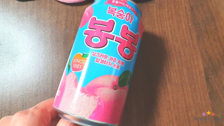  새로나온 과자&먹방 일상