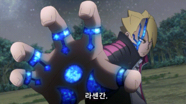 보루토 291화 애니 자막 선인모드 나루토와 보루토의 초대옥 나선환 보루토 291화 애니 자막 선인모드 나루토와 보루토의 초대옥 나선환