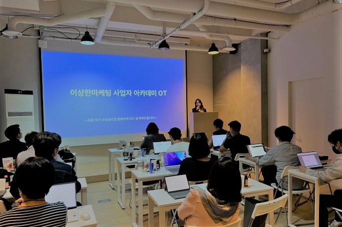  자영업자마케팅? 100억 기업의 노하우를 모두 전수받을 수 있다면?