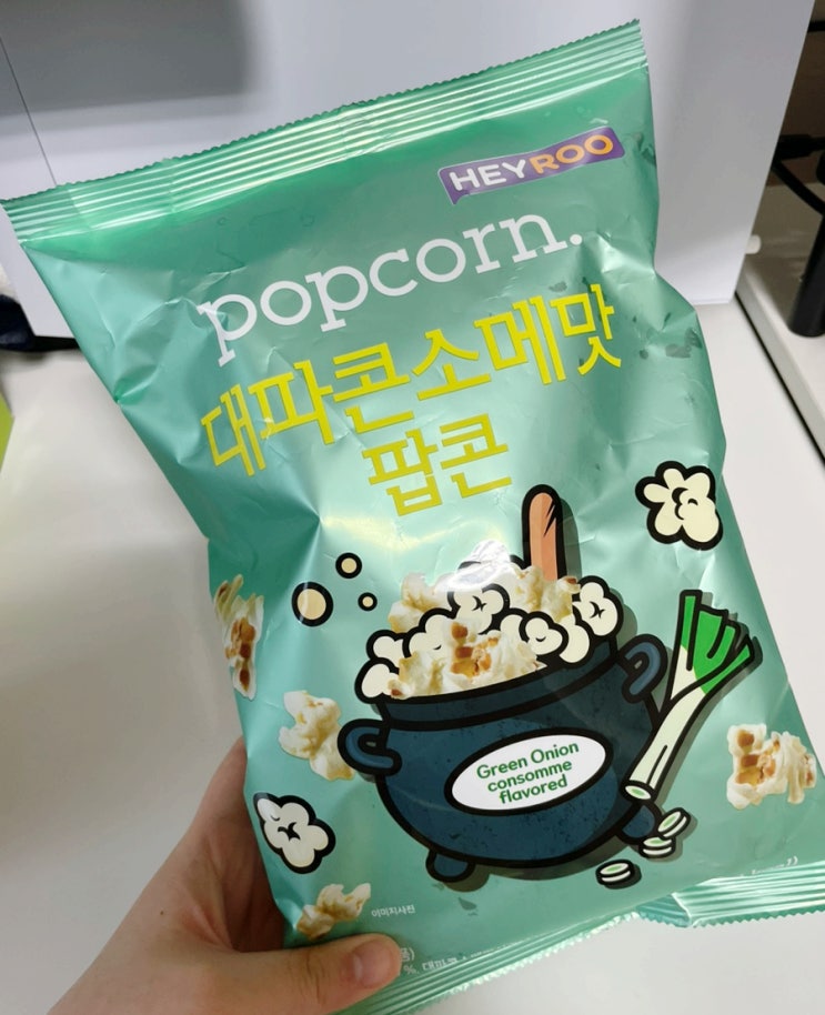  내돈내산리뷰 / CU편의점 신상 대파콘소메맛 팝콘