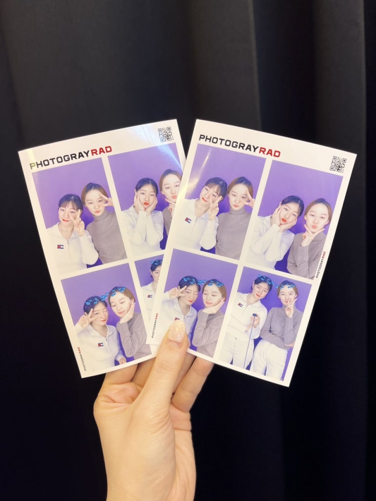  [23.03.10] 잠실새내 포토그레이레드, 바코난, 펍휘트니