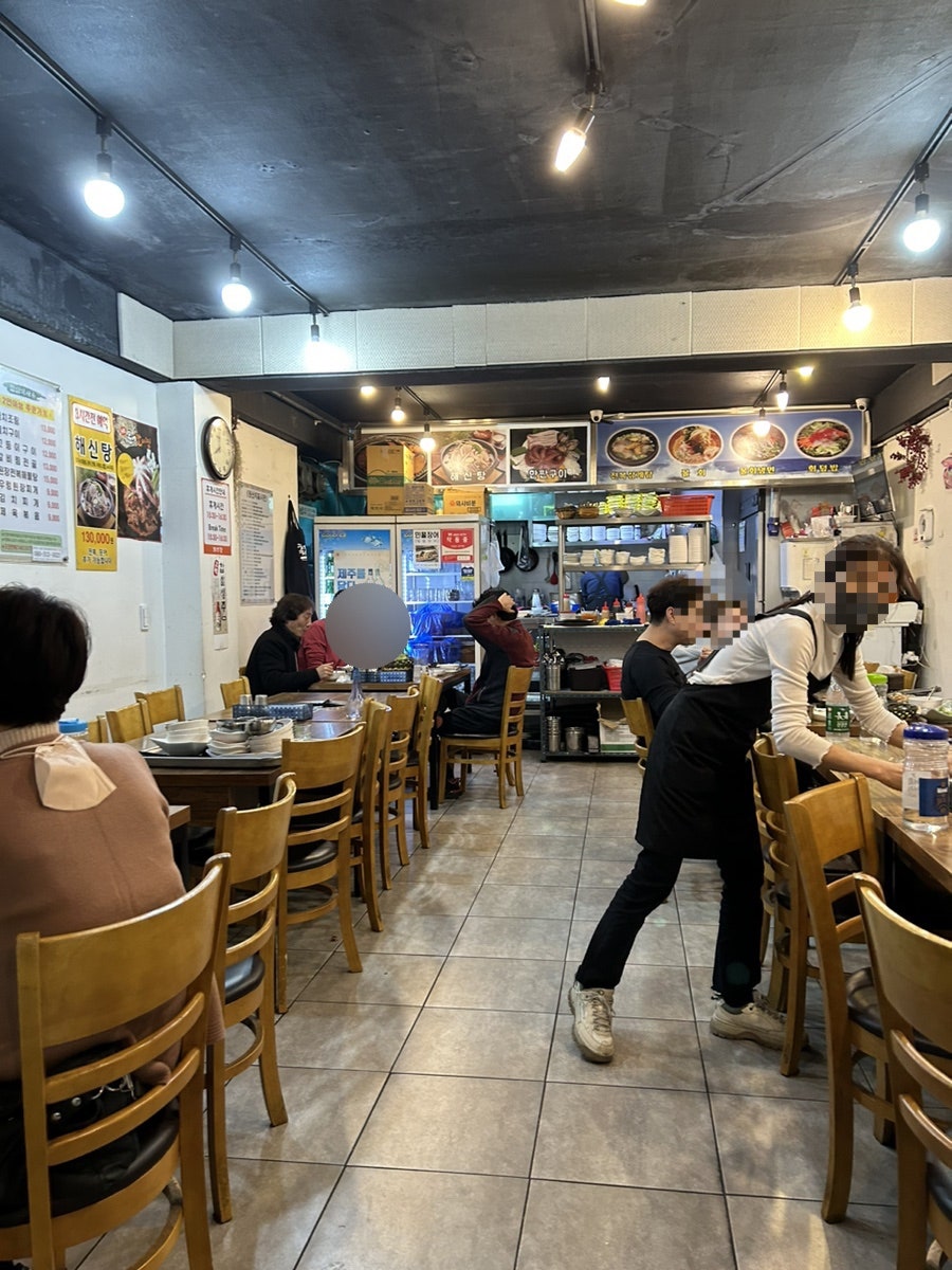 제주향 사진 4