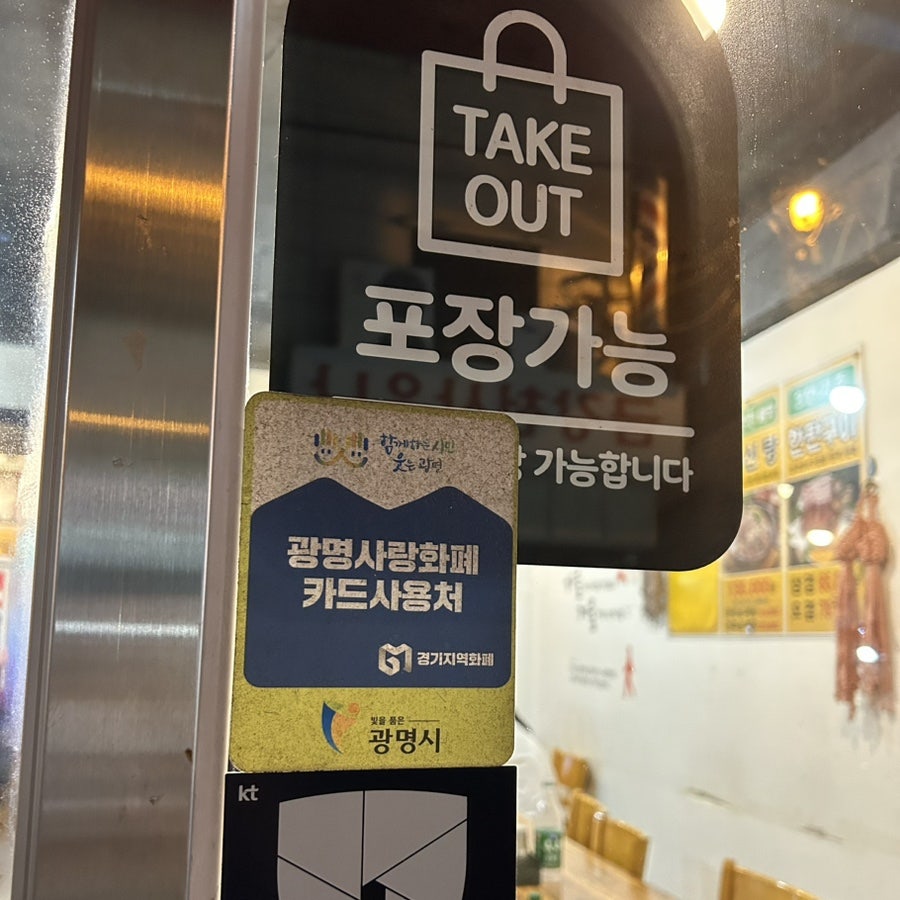 제주향 사진 3