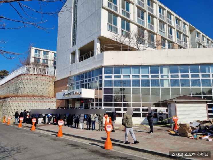 [일상-마트] 김포 국군복지단 황룡마트 2월 토요일 방문기