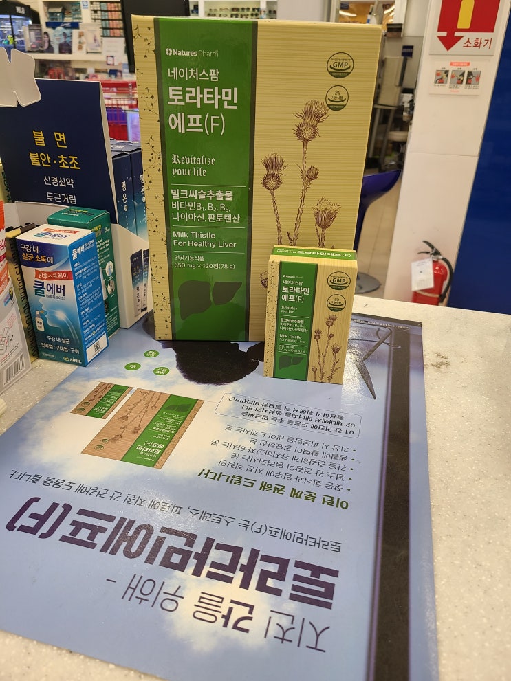  [정관온누리약국] 토라타민에프(현대인의 1차 선택 영양제)