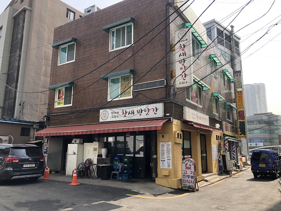 정미네 참새방앗간 사진 1