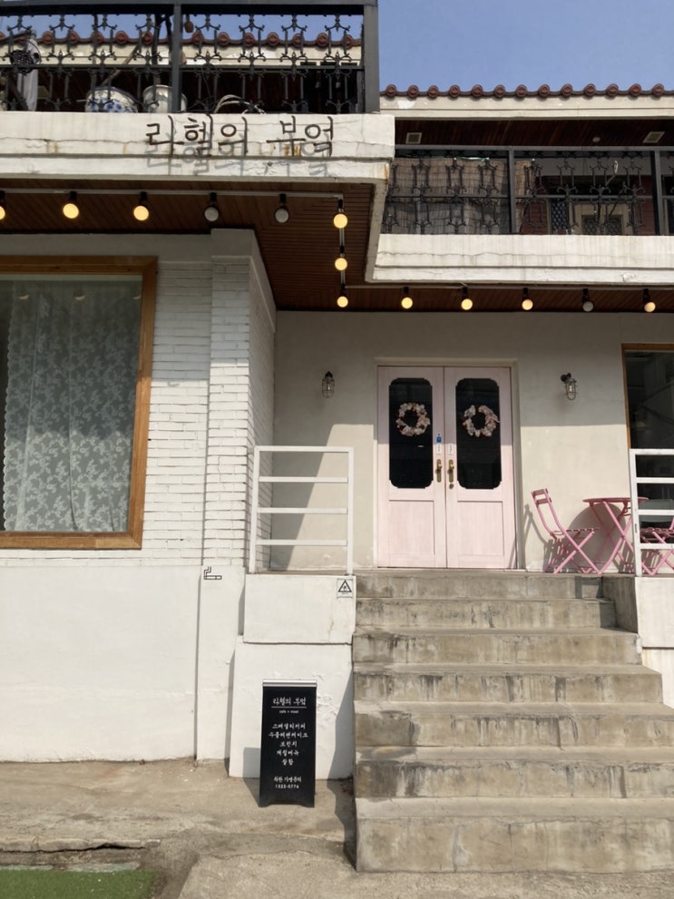  (구월동 브런치카페)구월동 수플레 맛집 라헬의부엌 구월점 포장 후기!