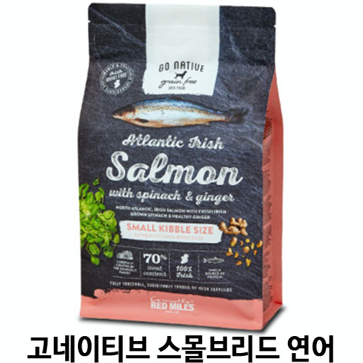  [고네이티브 스몰브리드 연어] 배곧 반려용품점 펫마루