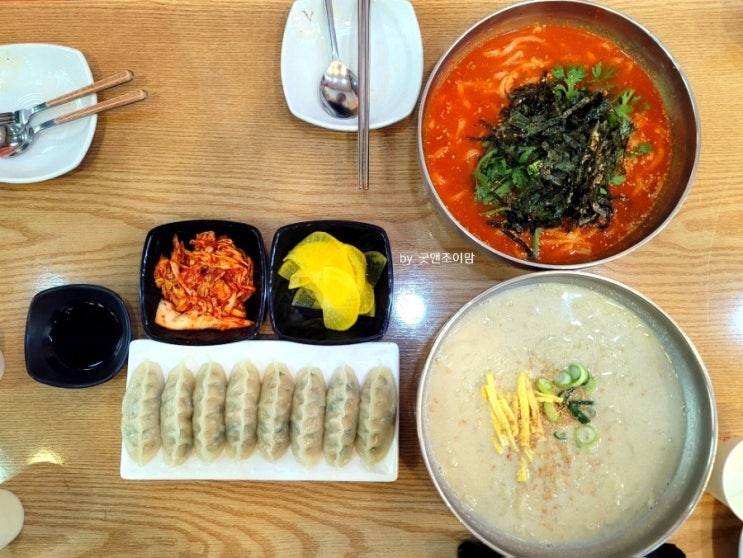 (비전동 칼국수 맛집) 이정칼국수모밀 (비전동 칼국수 맛집) 이정칼국수모밀